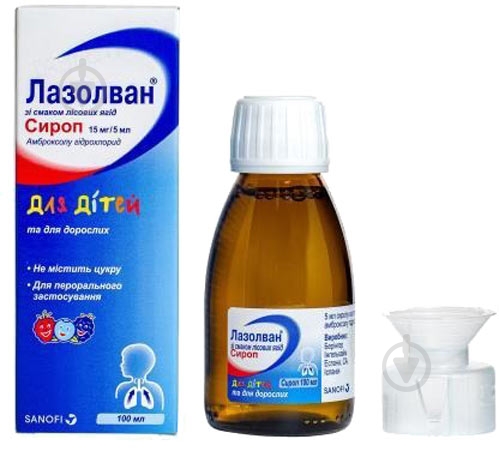 Лазолван зі смаком лісових ягід у флак. сироп 15 мг 100 мл - фото 1