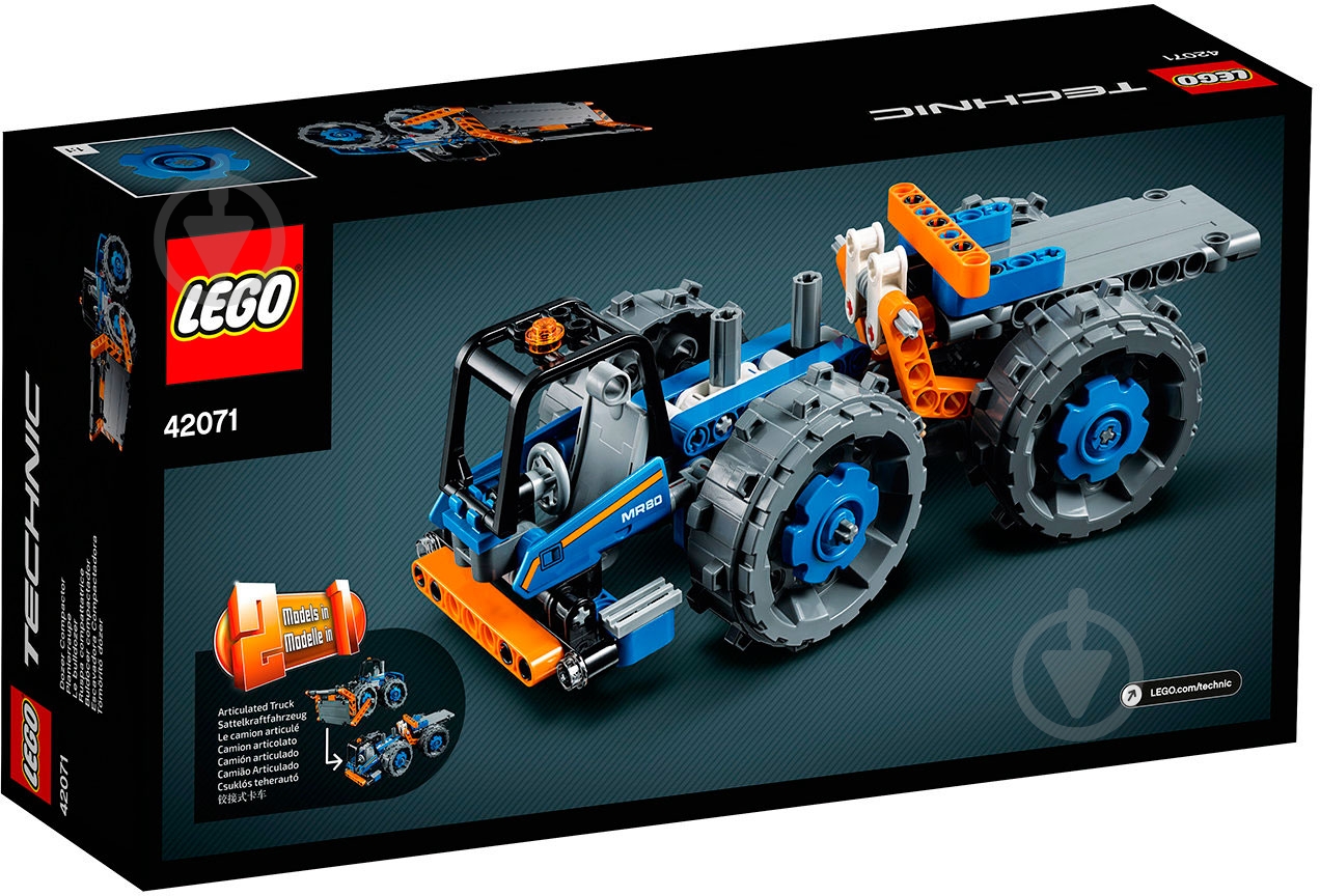 Конструктор LEGO Technic Бульдозер 42071 - фото 4