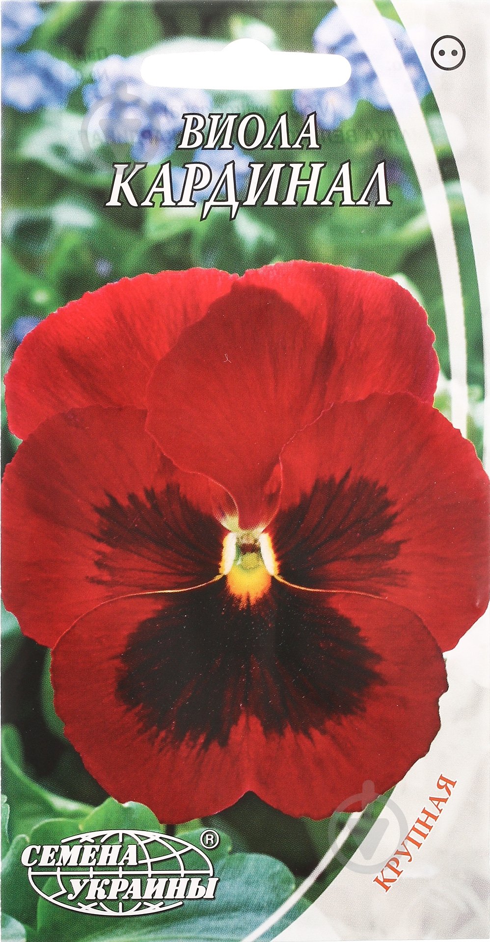 Семена Насіння України виола Кардинал 0,1 г - фото 1