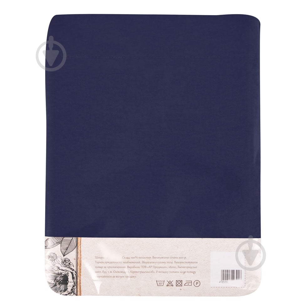 Штора BONA 150х280 темно-синий La Nuit - фото 4