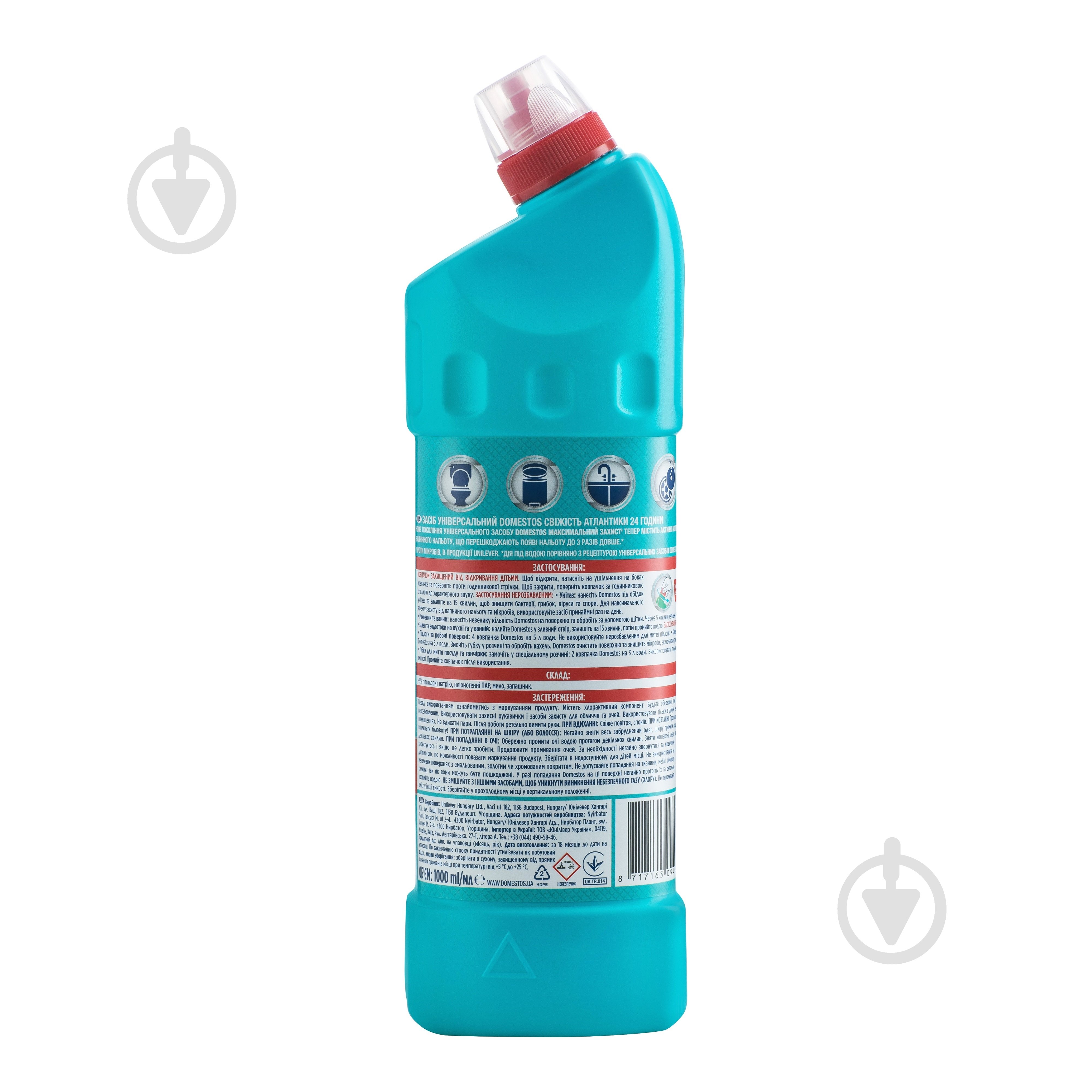 Чистящее средство Domestos Атлантическая свежесть 1 л 1024/1029 - фото 4