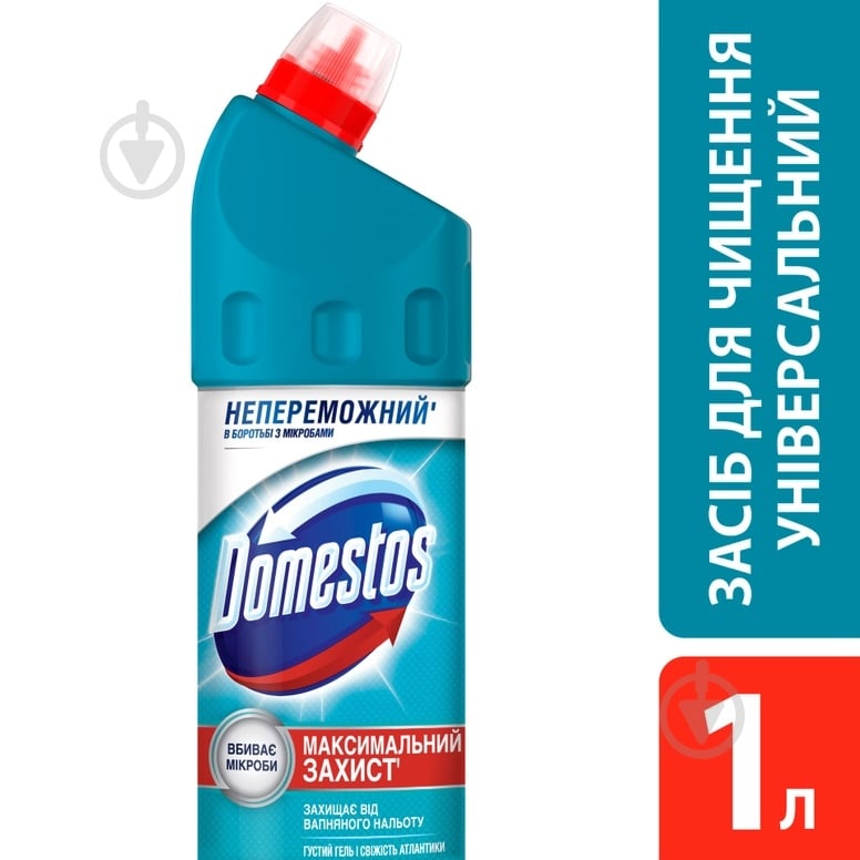 Чистящее средство Domestos Атлантическая свежесть 1 л 1024/1029 - фото 2