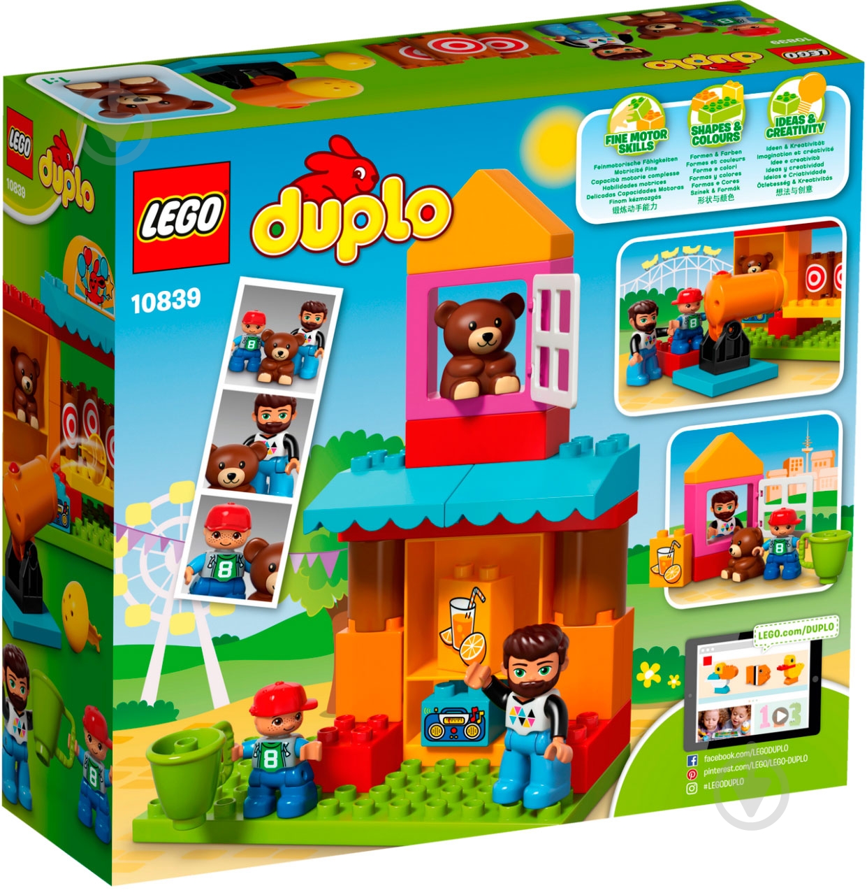 Конструктор LEGO DUPLO Тир 10839 - фото 1
