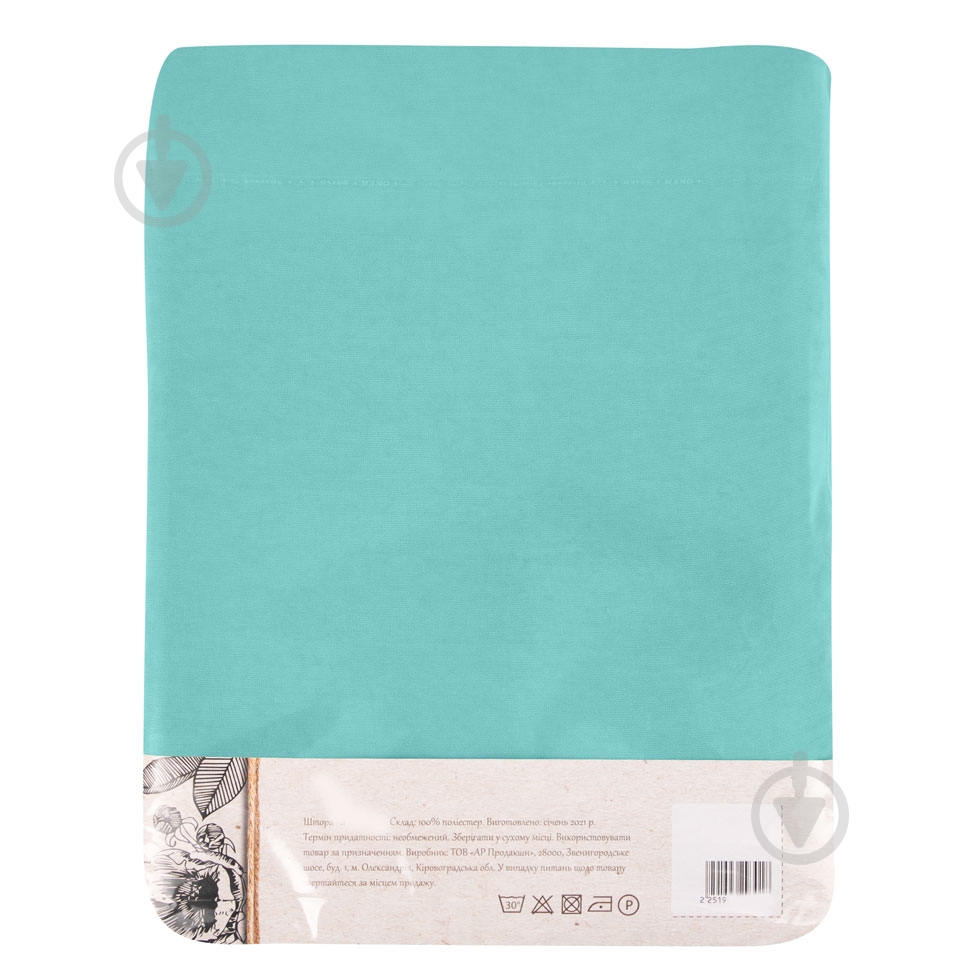 Штора BONA 150х280 аква La Nuit - фото 4