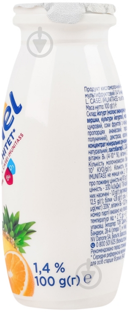 Кисломолочный продукт Данон Actimel Мультифрукт 1,4% 100 г - фото 3