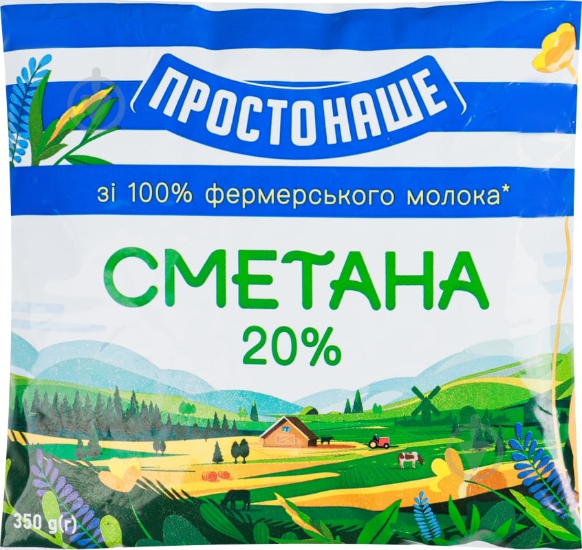 Сметана ПРОСТОНАШЕ 20% м/у 350г - фото 1