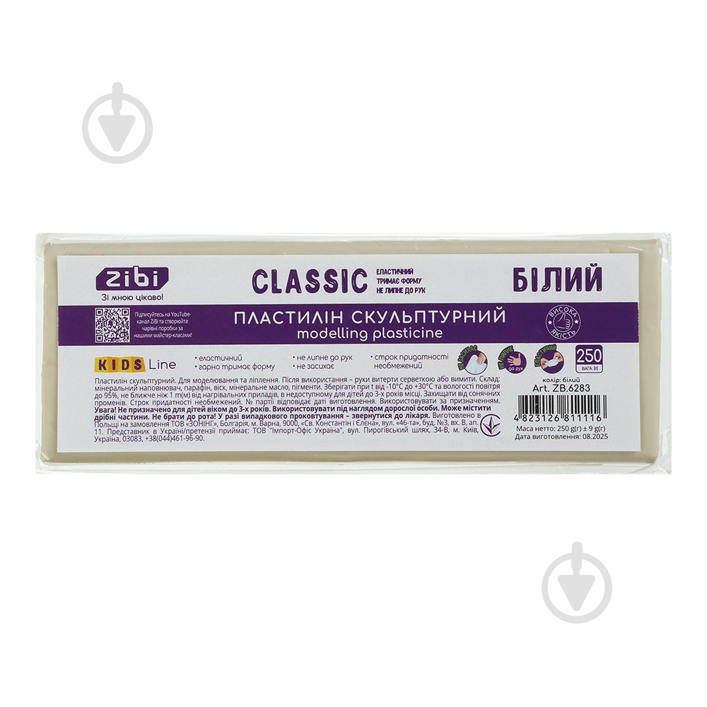 Пластилин скульптурный ZiBi CLASSIC белый 250 г - фото 2