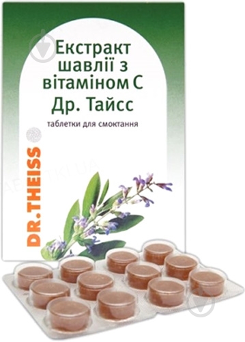 Шалфея экстракт с витамином С Др. Тайсс №12 таблетки - фото 1