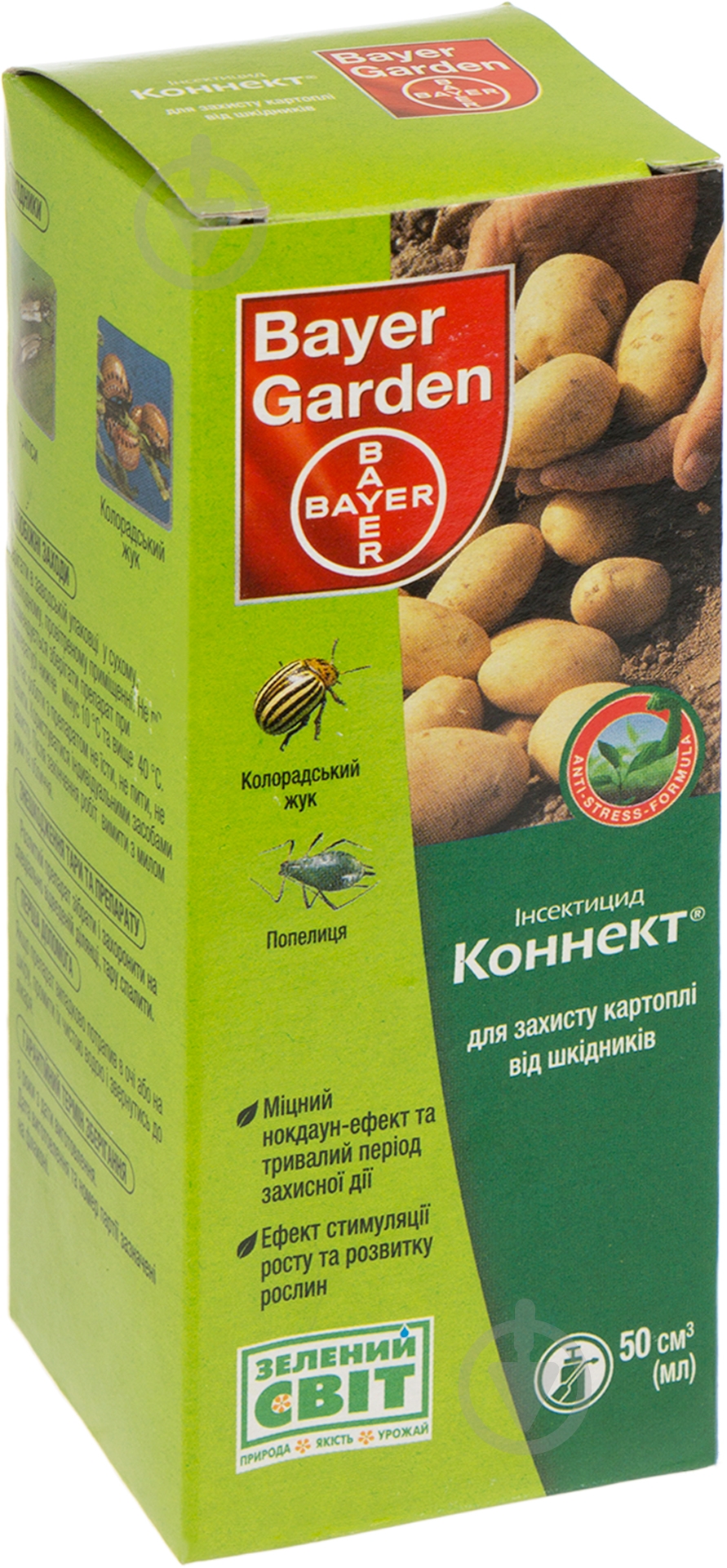 Инсектицид Bayer Коннект 50 мл - фото 2