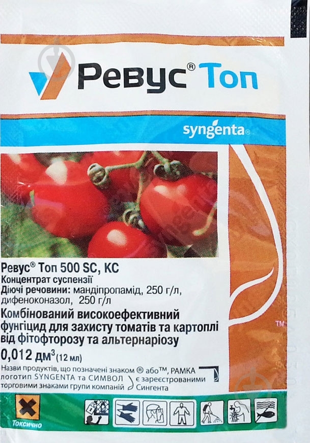 Фунгицид Syngenta Ревус Топ 12 мл - фото 1