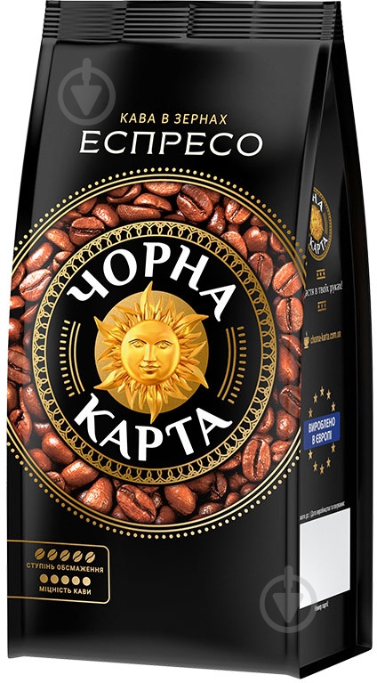 Кофе в зернах Черная Карта Espresso 900 г 8719325020809 - фото 1
