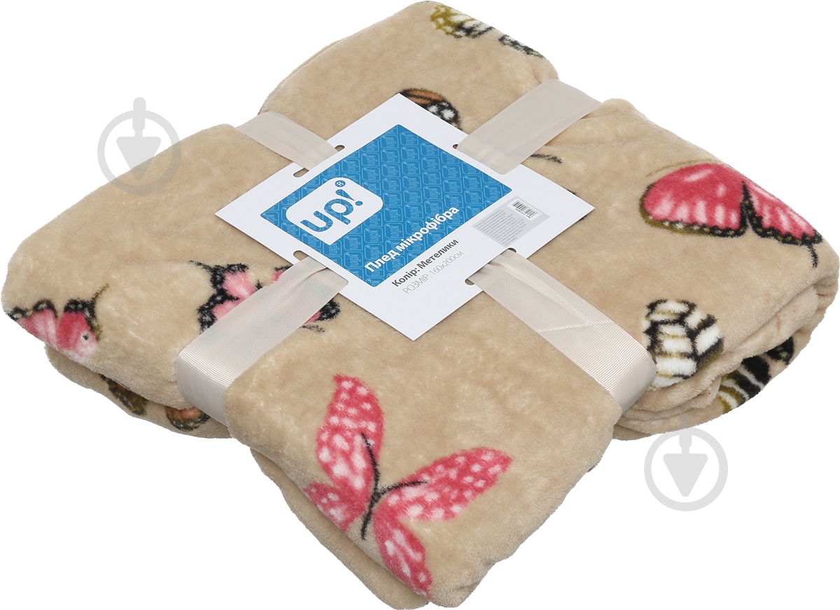 Плед Бабочки 160x200 см с принтом UP! (Underprice) - фото 2 Плед Бабочки 160x200 см с принтом UP! (Underprice) - фото 2