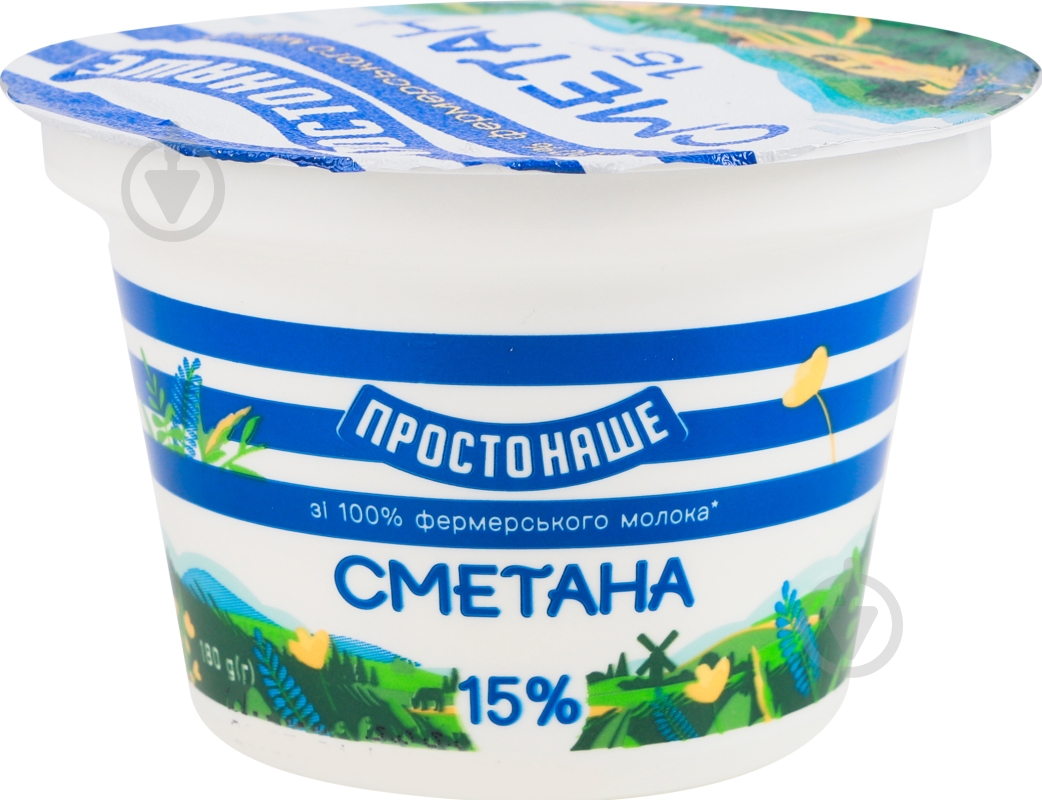 Сметана 15% 180 г ТМ ПРОСТОНАШЕ - фото 2