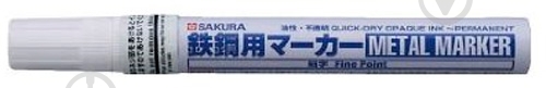Маркер Sakura METAL MARKER PKK-S#50 белый - фото 1