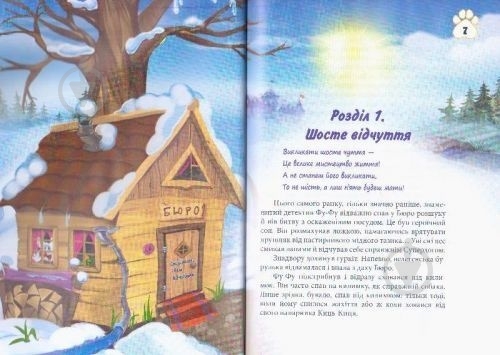 Книга Екатерина Матюшкина «Ги-ги, смішно!» 978-617-7200-23-8 - фото 4 Книга Екатерина Матюшкина «Ги-ги, смішно!» 978-617-7200-23-8 - фото 4