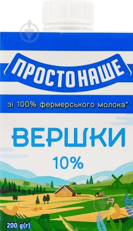 Вершки Данон стерилізовані 10% 200 г - фото 1