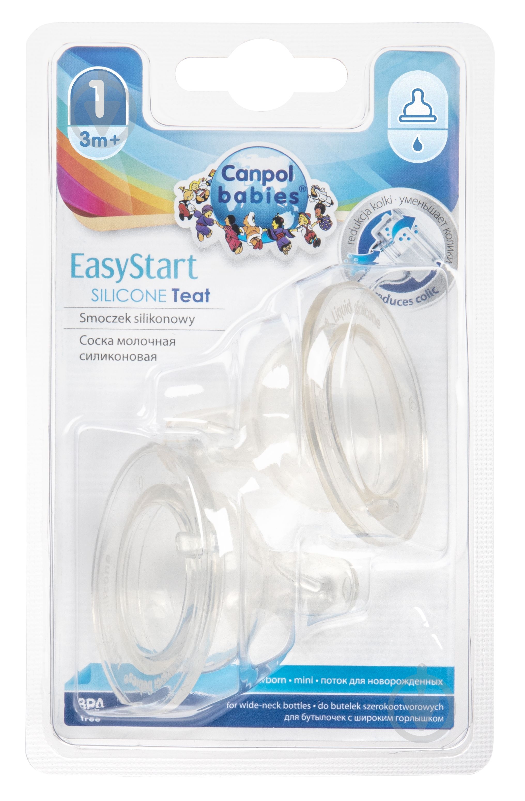 Соска Canpol Babies Easy Start 21/730 2 шт. - фото 3 Соска Canpol Babies Easy Start 21/730 2 шт. - фото 3