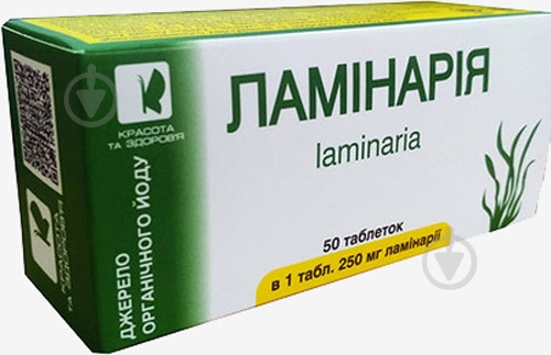 Ламинария № 50 - фото 1