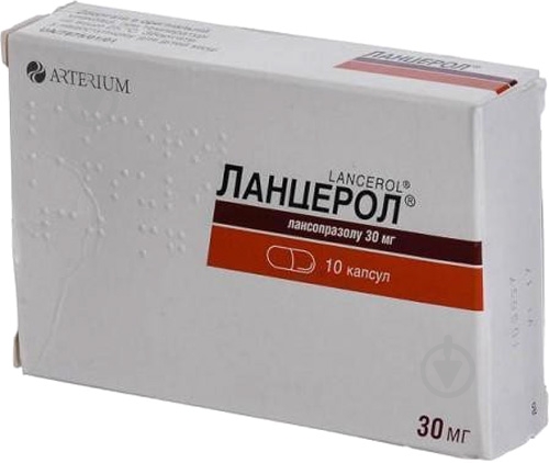 Ланцерол №10 капсулы 30 мг - фото 1 Ланцерол №10 капсулы 30 мг - фото 1