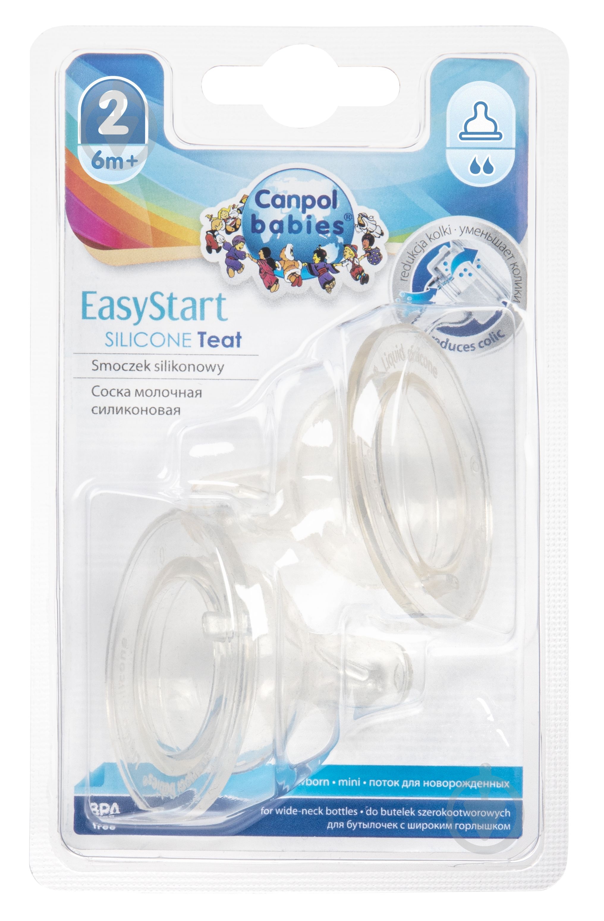 Соска Canpol Babies Easy Start 21/731 2 шт. - фото 3