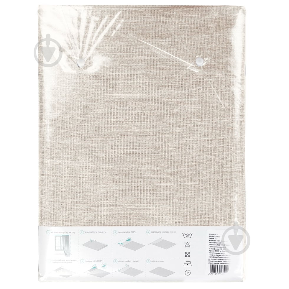 Штора Avrora 200x285 см бежевий Decora textile - фото 4 Штора Avrora 200x285 см бежевий Decora textile - фото 4