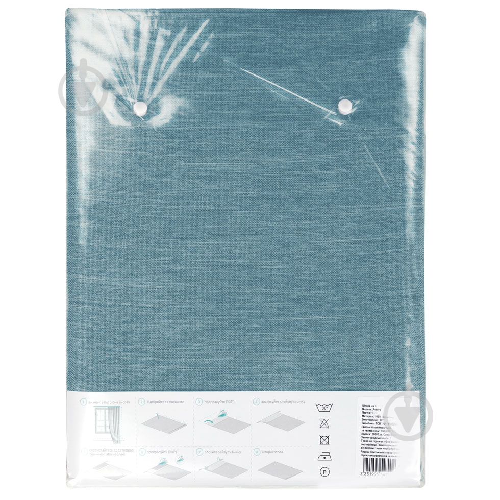 Штора Avrora 200x285 см темно-блакитний Decora textile - фото 4