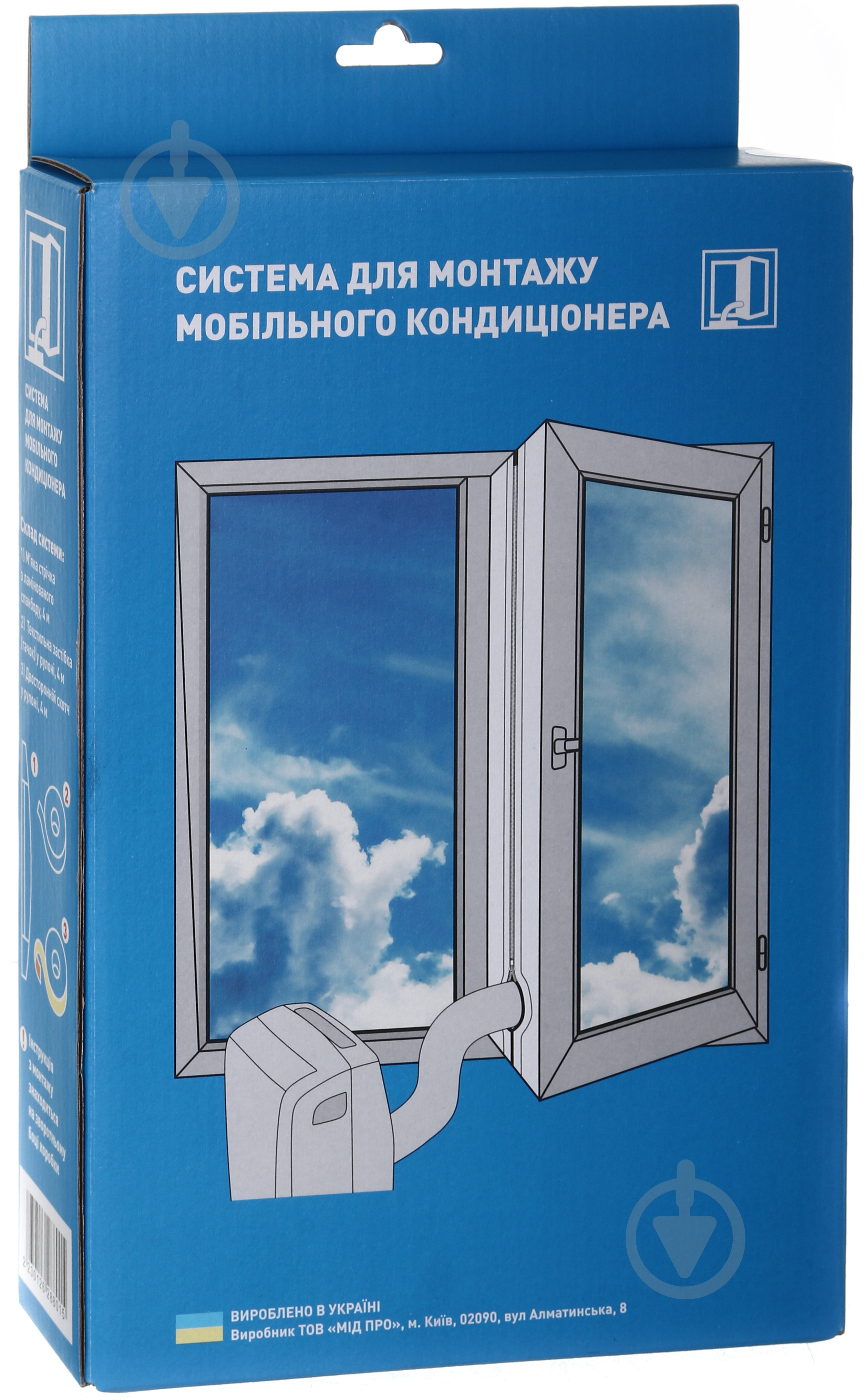 Система для монтажу мобільного кондиціонера - фото 1