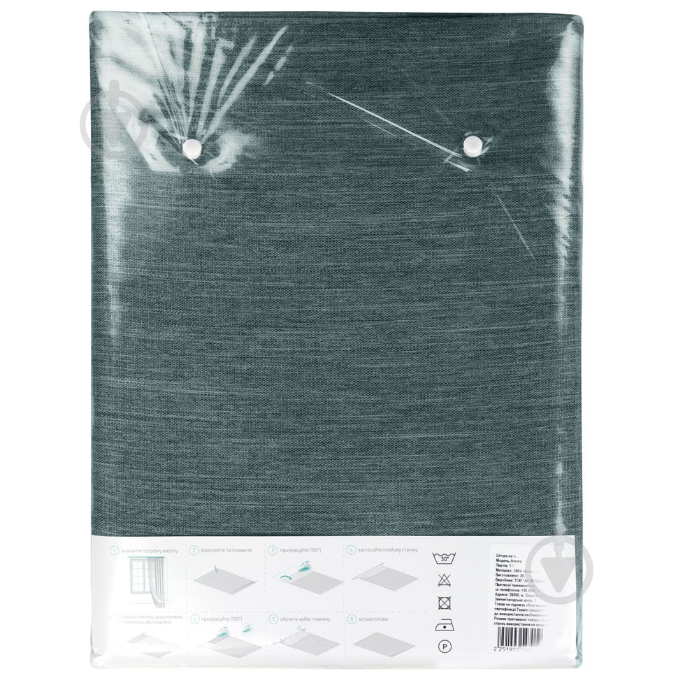 Штора Avrora 200x285 см Черно-синий Decora textile - фото 4