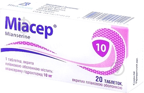 Миасер №20 (10х2) таблетки 10 мг - фото 1