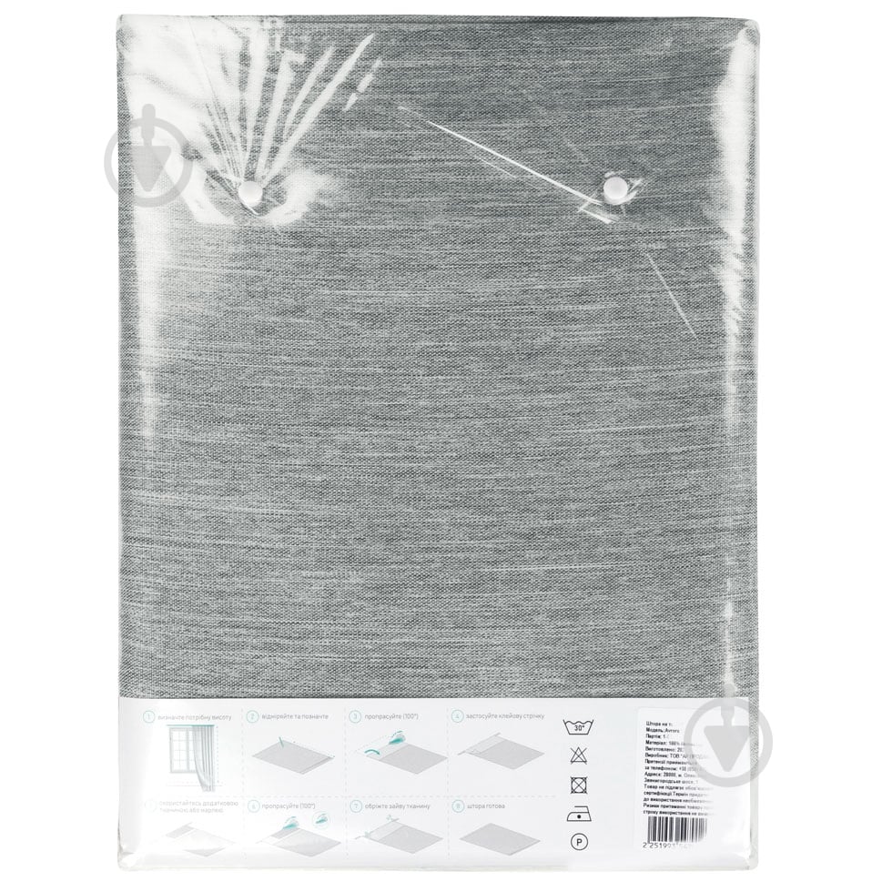 Штора Avrora 200x285 см меланжево-сірий Decora textile - фото 4