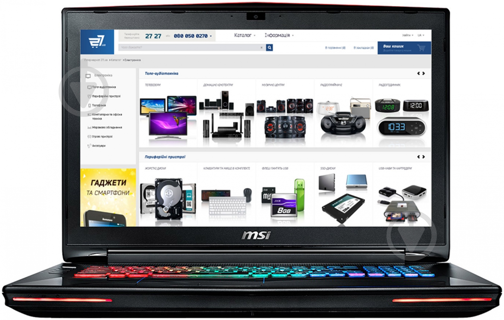 Ноутбук MSI GT72-6QD Dominator G 17,3" (GT726QD-214UA) black - фото 1