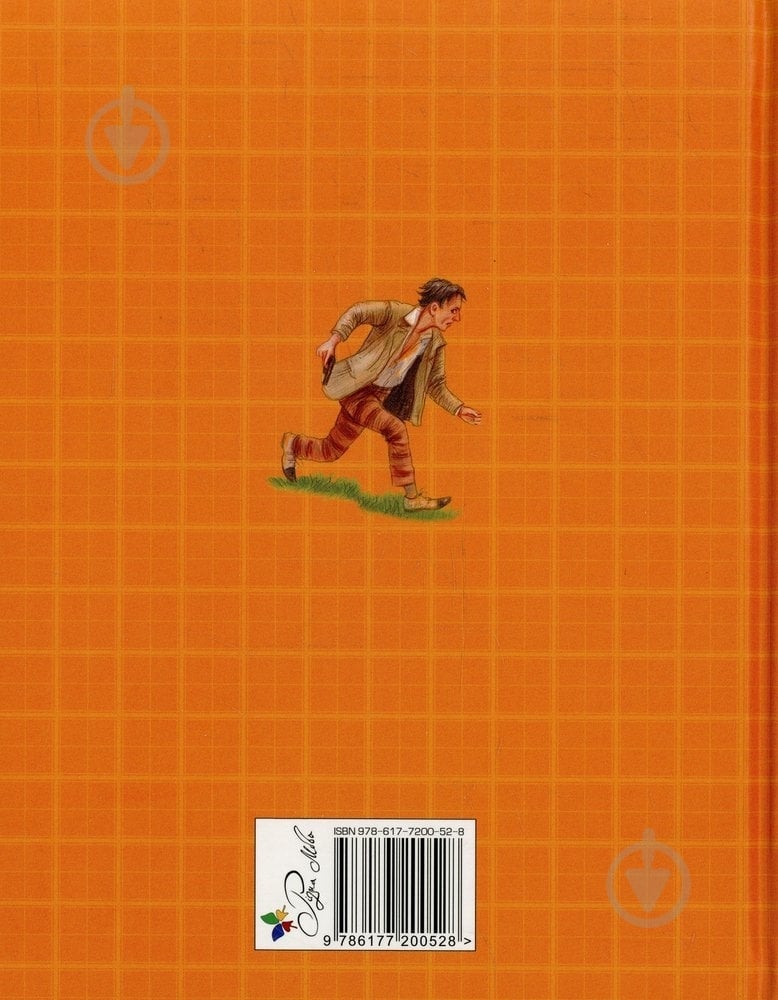 Книга Астрид Линдгрен «Детектив Блюмквіст ризикує» 978-617-7200-52-8 - фото 2 Книга Астрид Линдгрен «Детектив Блюмквіст ризикує» 978-617-7200-52-8 - фото 2