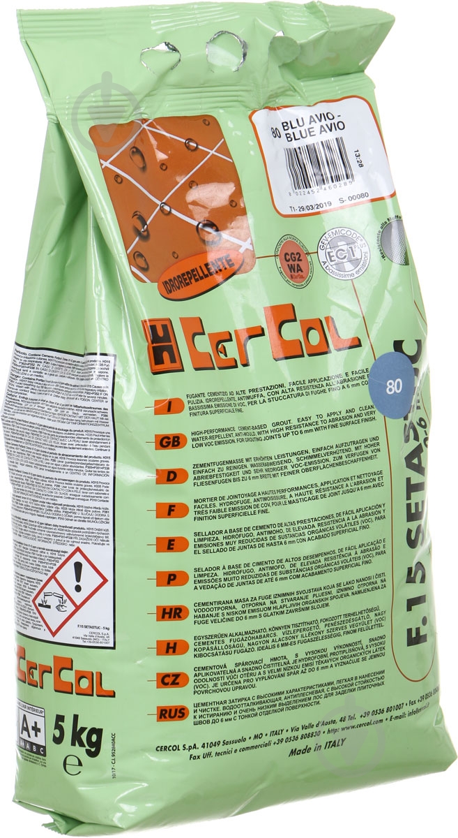 Фуга Cercol F.15 Setastuc 80 Blue Avio 5 кг голубой - фото 3
