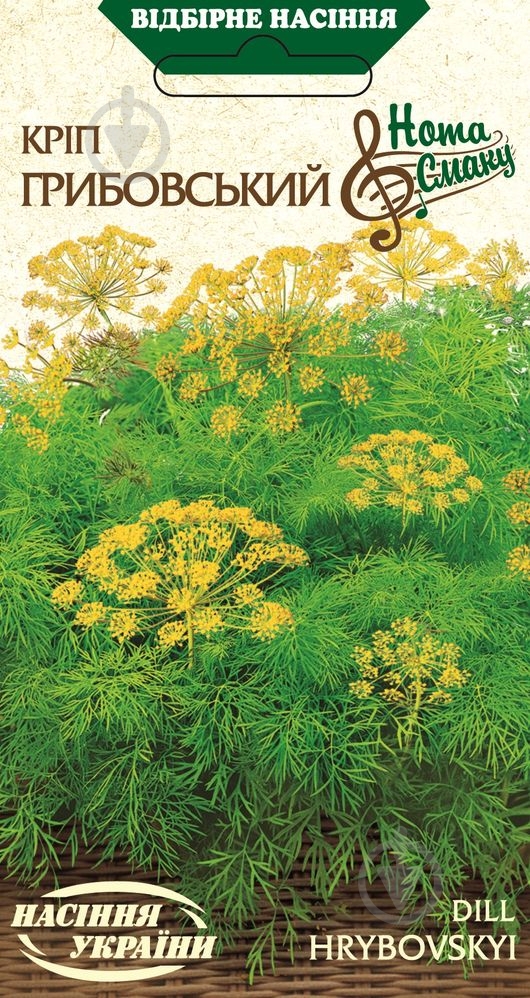 Насіння Насіння України кріп Грибовський 3 г - фото 1