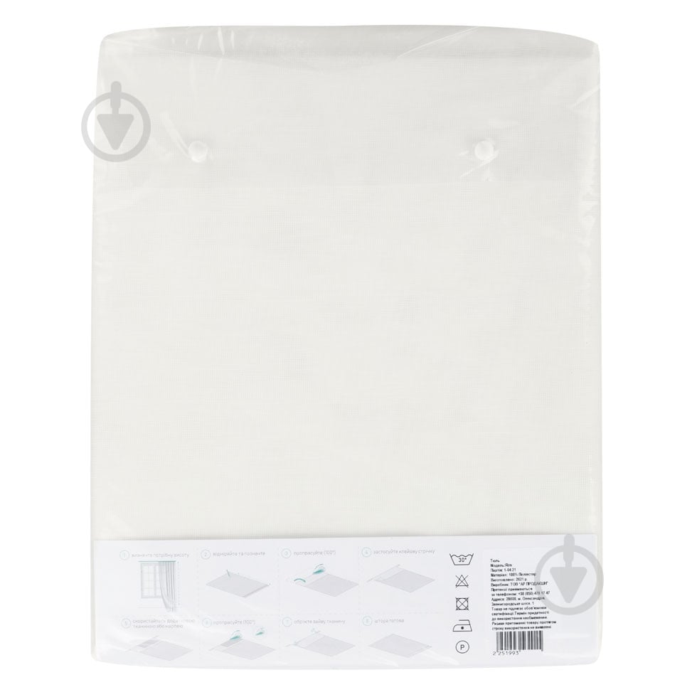 Тюль Rim 300х275 см античный белый Decora textile - фото 4