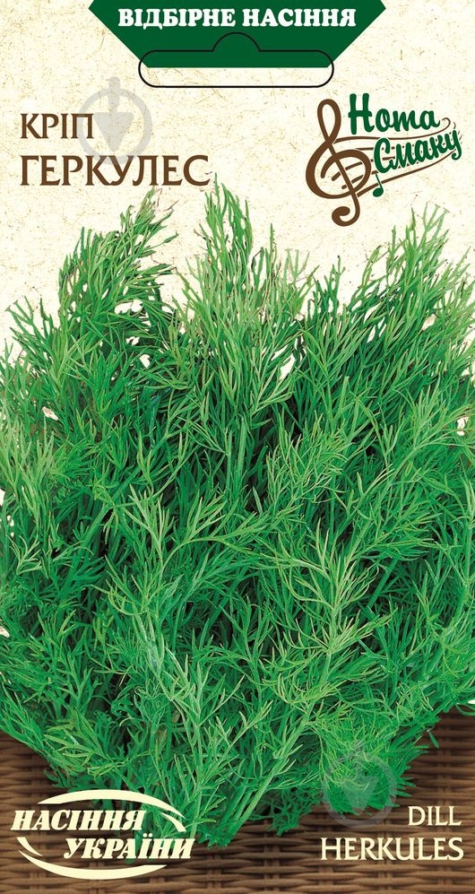 Семена Насіння України укроп Геркулес 3 г - фото 1 Семена Насіння України укроп Геркулес 3 г - фото 1