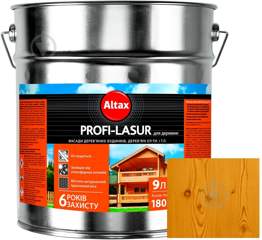 Лазурь Altax Profi-Lasur сосна шелковистый мат 9 л - фото 1