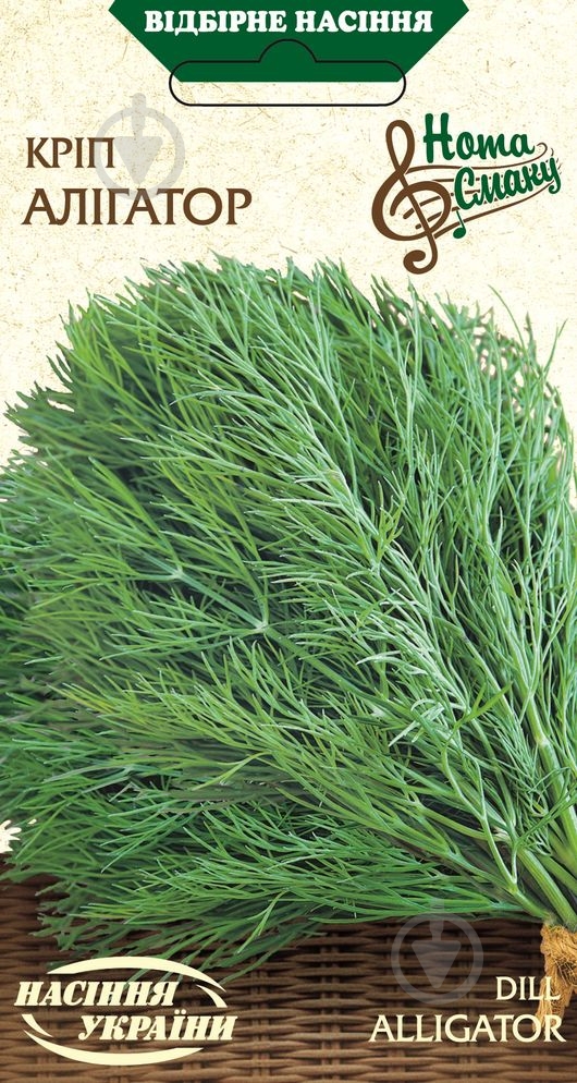 Семена Насіння України укроп Аллигатор 3 г - фото 1