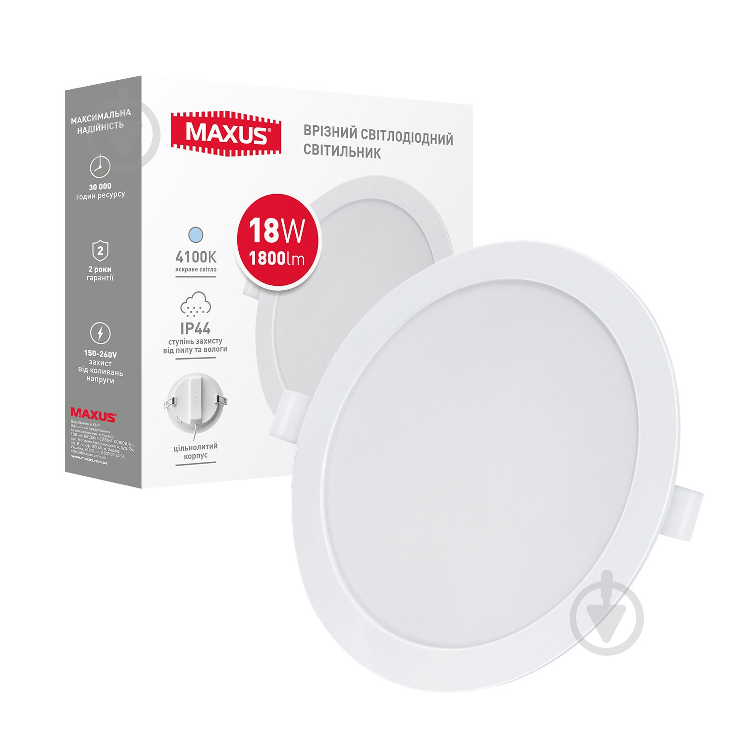Світильник адміністративний LED Maxus 18 Вт 4100 IP44 1-RDL-1841-IP - фото 1
