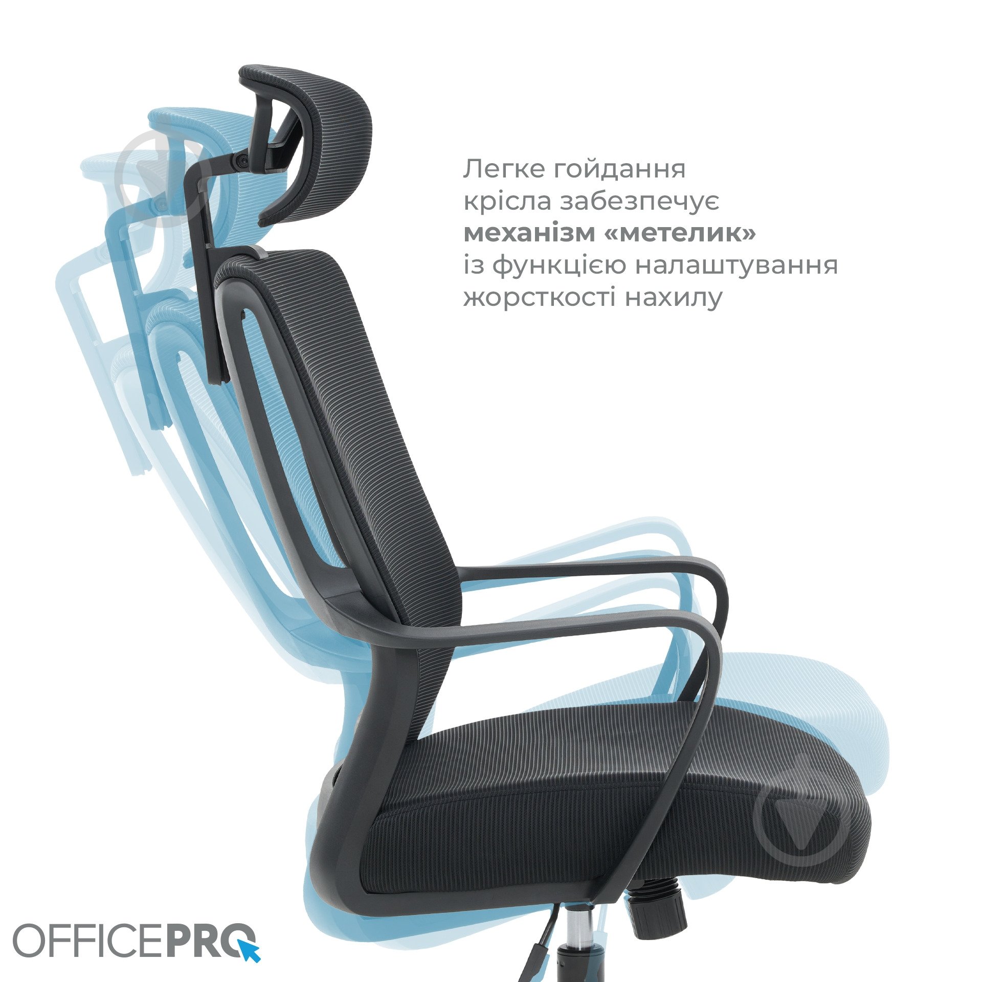 Крісло офісне OfficePro Harmony OC310-B-B-B Black чорний - фото 10