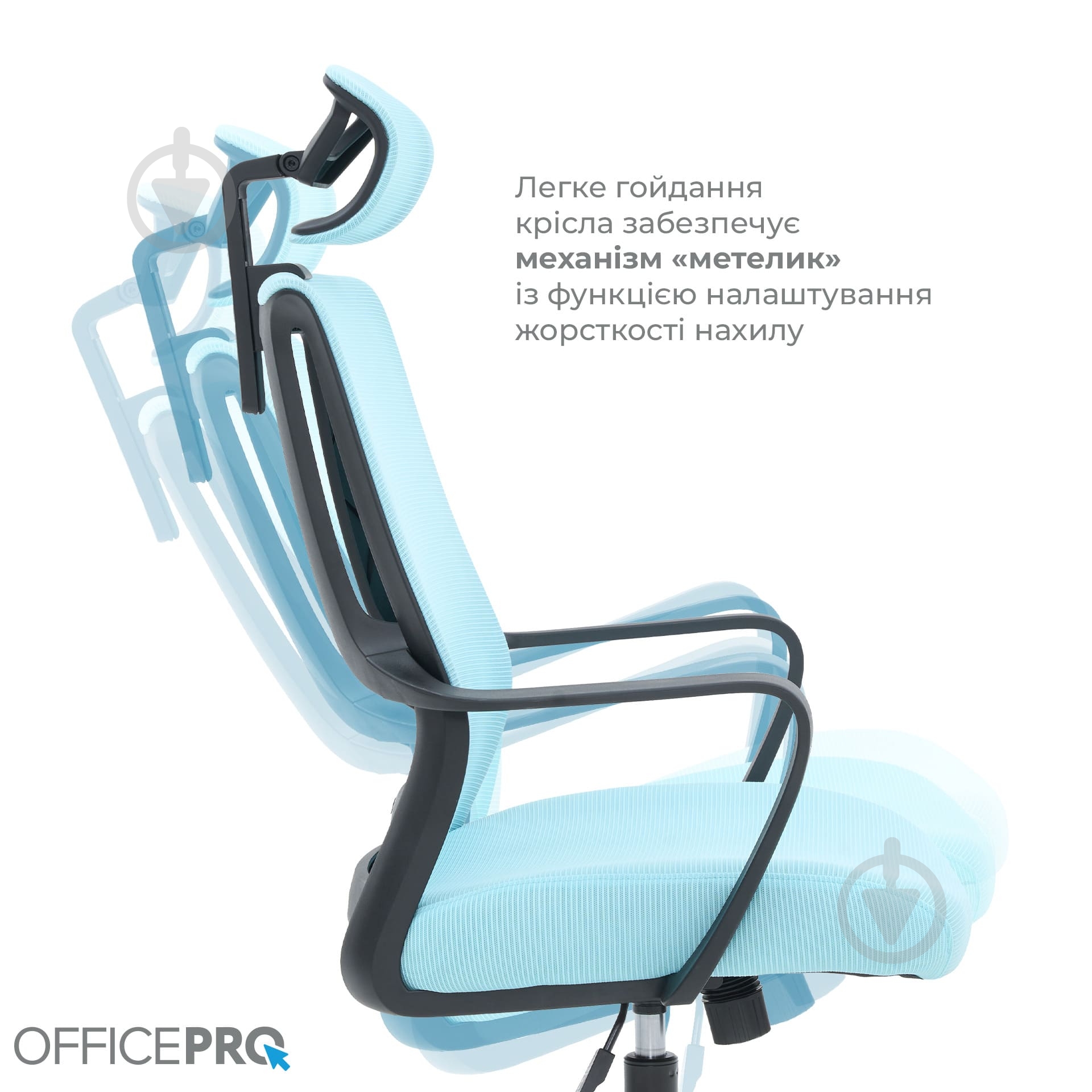 Крісло офісне OfficePro Harmony OC310-B-BL-BL Black/Blue синій - фото 11 Крісло офісне OfficePro Harmony OC310-B-BL-BL Black/Blue синій - фото 11