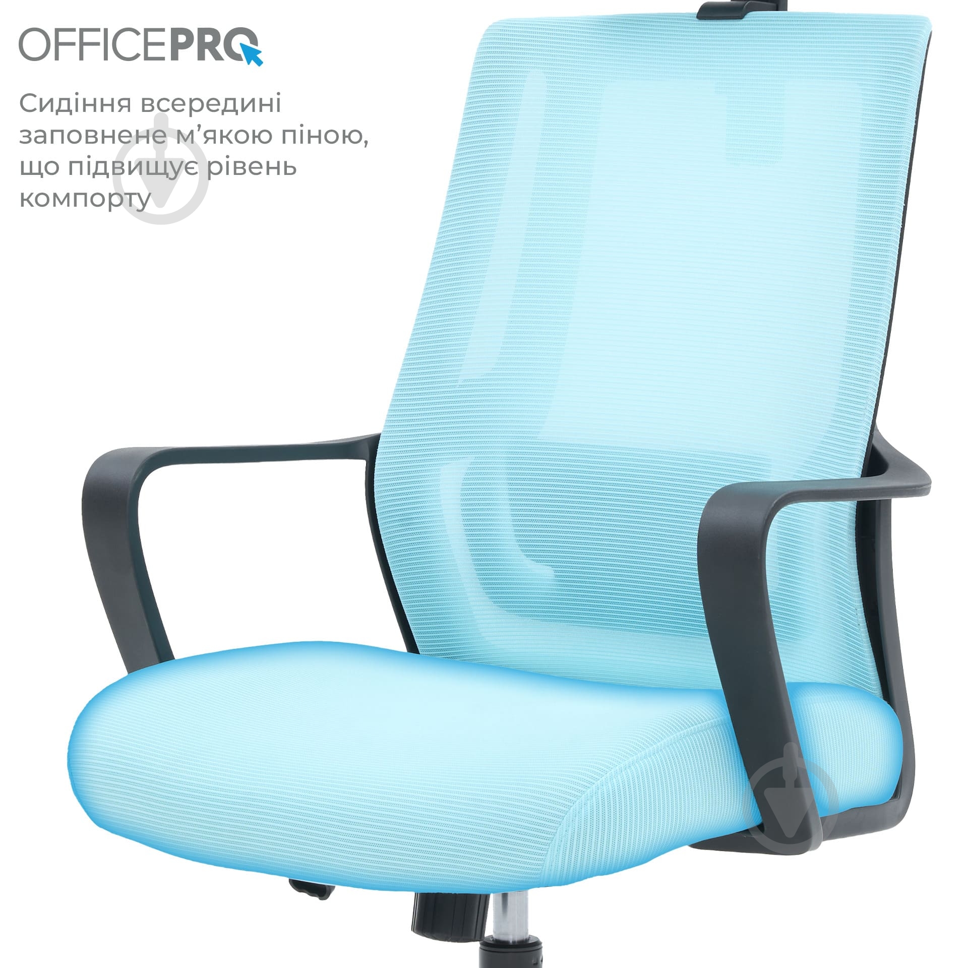 Крісло офісне OfficePro Harmony OC310-B-BL-BL Black/Blue синій - фото 13 Крісло офісне OfficePro Harmony OC310-B-BL-BL Black/Blue синій - фото 13
