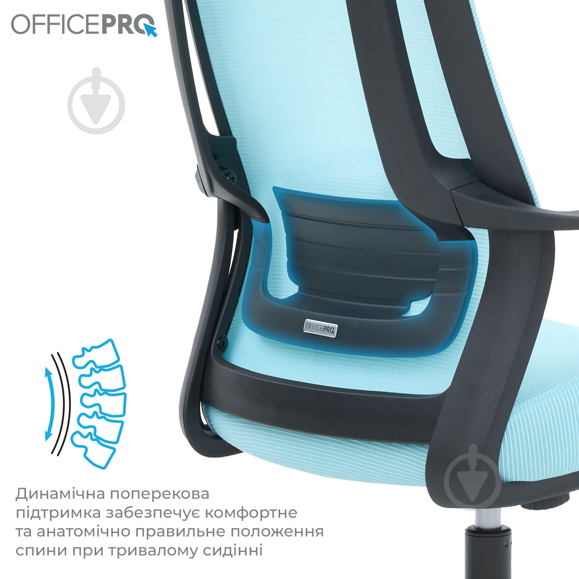 Крісло офісне OfficePro Harmony OC310-B-BL-BL Black/Blue синій - фото 9 Крісло офісне OfficePro Harmony OC310-B-BL-BL Black/Blue синій - фото 9