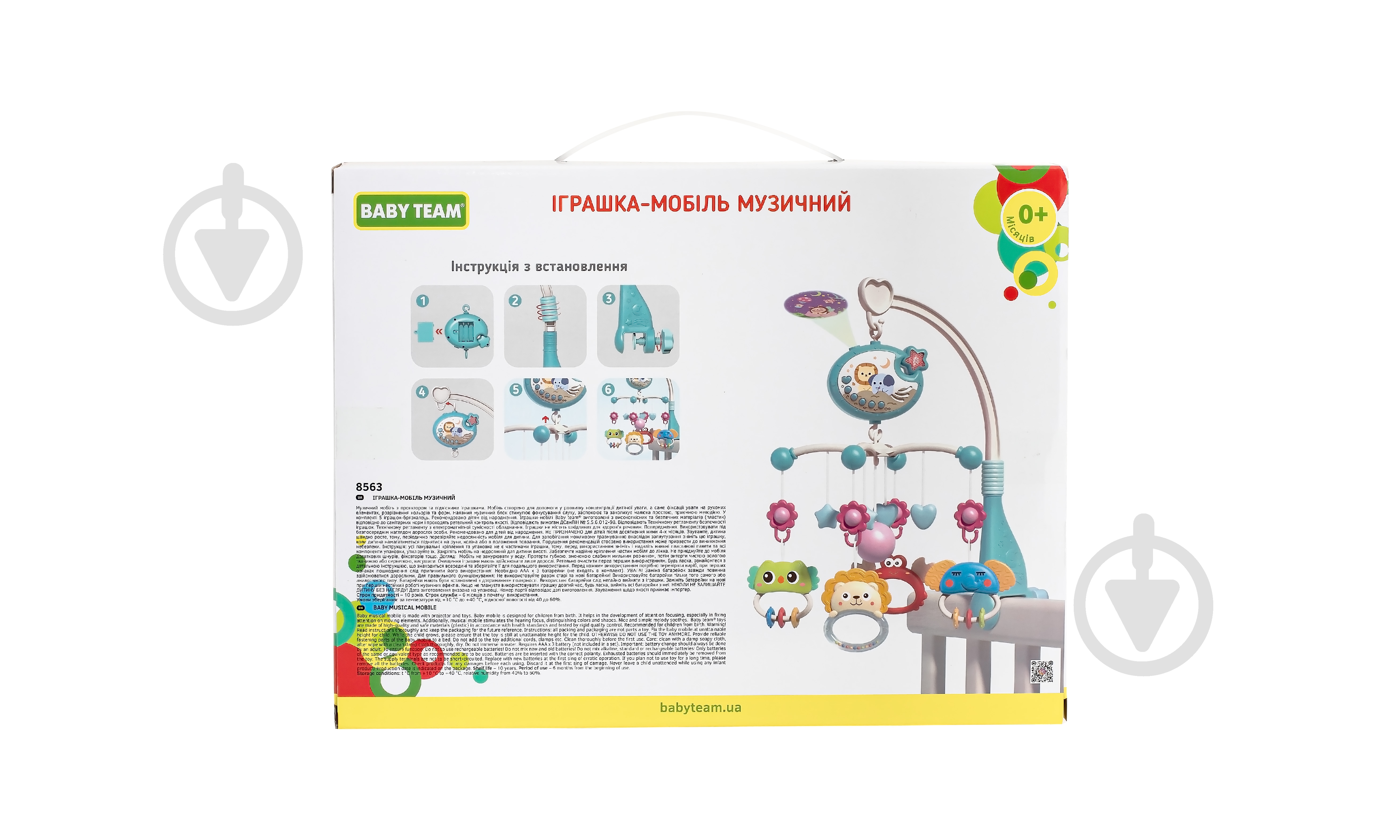 Игрушка музыкальная Baby Team Мобиль 8563 - фото 4