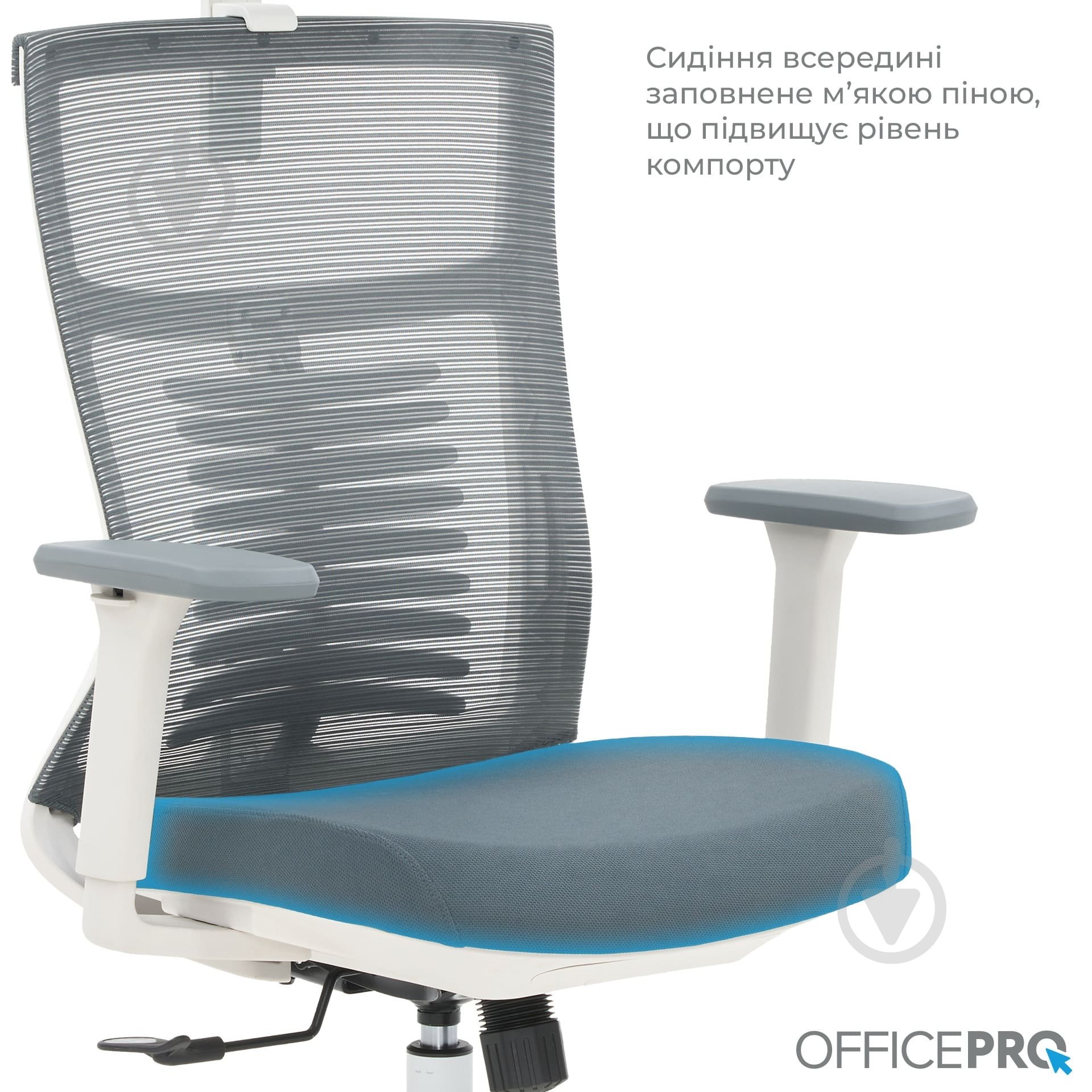 Крісло офісне OfficePro Officepro Balance OC550-W-DG-DG White/Dark Gray темно-сірий - фото 14