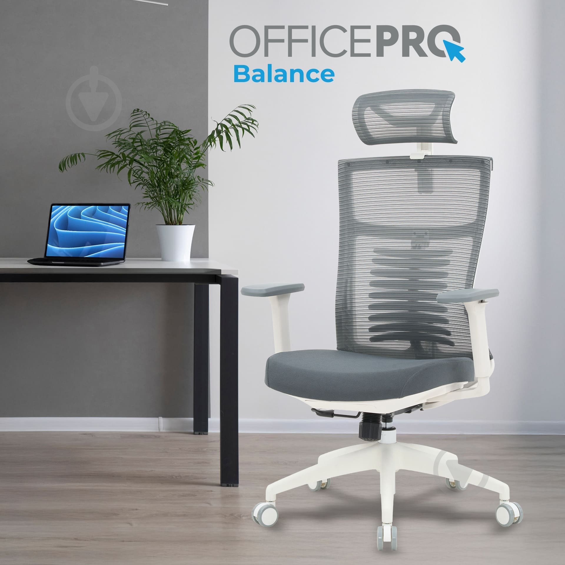 Крісло офісне OfficePro Officepro Balance OC550-W-DG-DG White/Dark Gray темно-сірий - фото 7