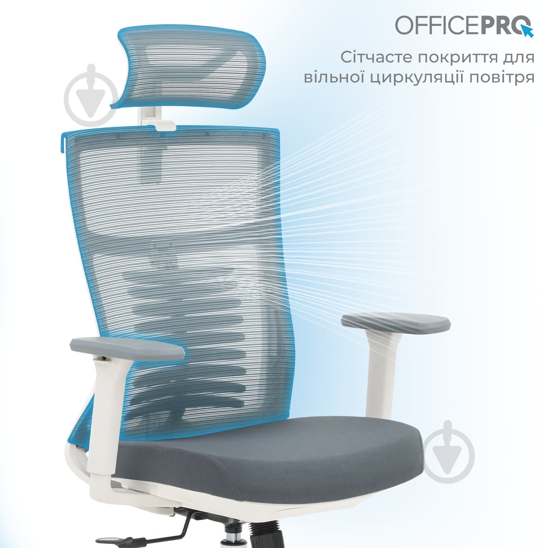 Крісло офісне OfficePro Officepro Balance OC550-W-DG-DG White/Dark Gray темно-сірий - фото 8