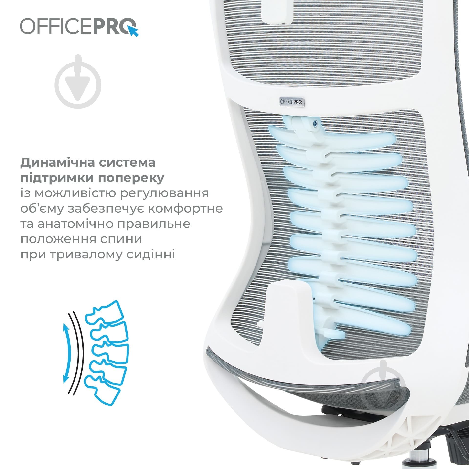 Крісло офісне OfficePro Officepro Balance OC550-W-DG-DG White/Dark Gray темно-сірий - фото 9