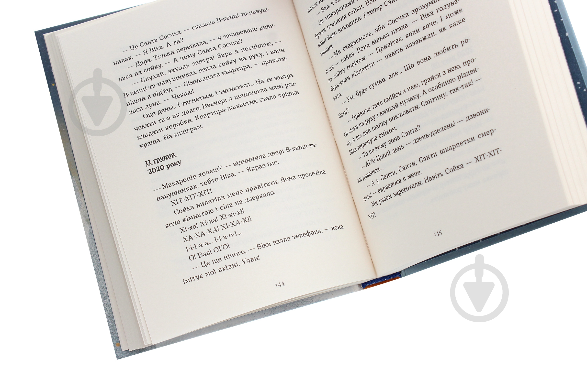 Книга Наталка Малетич «Коли сніг пахне мандаринками» 978-617-679-849-1 - фото 10