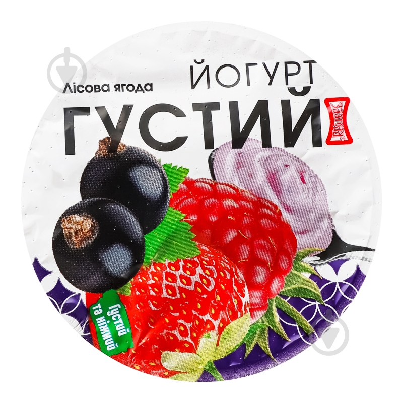 Йогурт 2,2% с сахаром Лисовая ягода 280 г - фото 3 Йогурт 2,2% с сахаром Лисовая ягода 280 г - фото 3